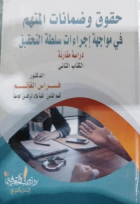 صورة الغلاف المحلية