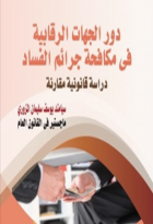 صورة الغلاف المحلية