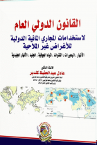 صورة الغلاف المحلية