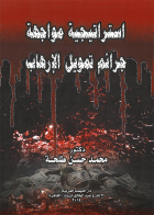 صورة الغلاف المحلية