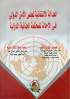 صورة الغلاف المحلية