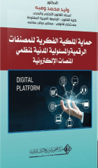 صورة الغلاف المحلية