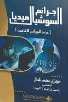 صورة الغلاف المحلية