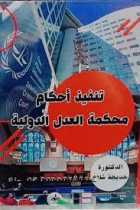 صورة الغلاف المحلية