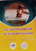 صورة الغلاف المحلية