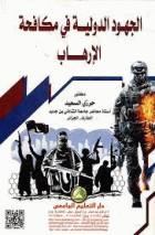 صورة الغلاف المحلية