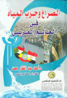 صورة الغلاف المحلية