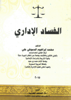 صورة الغلاف المحلية