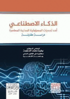 صورة الغلاف المحلية