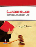 صورة الغلاف المحلية