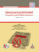 صورة الغلاف المحلية