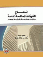 صورة الغلاف المحلية