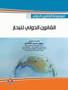 صورة الغلاف المحلية