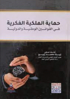 صورة الغلاف المحلية