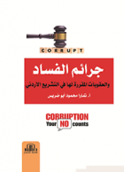 صورة الغلاف المحلية