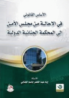 صورة الغلاف المحلية