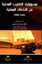 صورة الغلاف المحلية