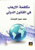 صورة الغلاف المحلية