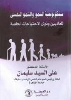 صورة الغلاف المحلية