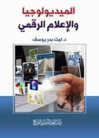 صورة الغلاف المحلية