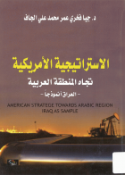 صورة الغلاف المحلية