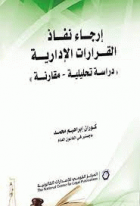 صورة الغلاف المحلية