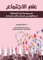 صورة الغلاف المحلية