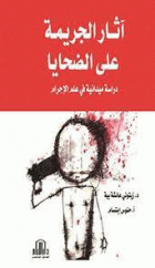 صورة الغلاف المحلية