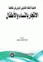 صورة الغلاف المحلية