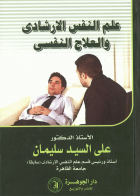 صورة الغلاف المحلية