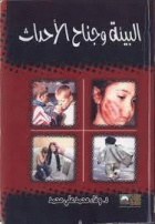 صورة الغلاف المحلية