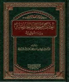 صورة الغلاف المحلية