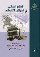 صورة الغلاف المحلية