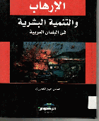 صورة الغلاف المحلية