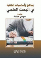 صورة الغلاف المحلية