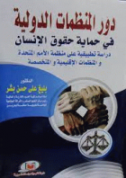 صورة الغلاف المحلية