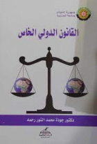 صورة الغلاف المحلية