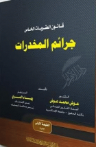 صورة الغلاف المحلية