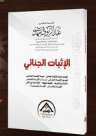 صورة الغلاف المحلية