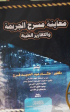 صورة الغلاف المحلية