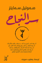 صورة الغلاف المحلية