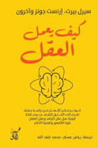 صورة الغلاف المحلية