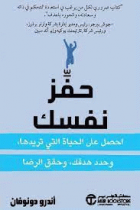 صورة الغلاف المحلية