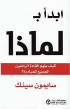 صورة الغلاف المحلية