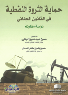 صورة الغلاف المحلية