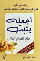 صورة الغلاف المحلية