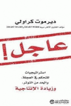 صورة الغلاف المحلية