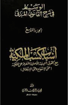 صورة الغلاف المحلية