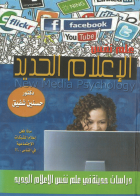 صورة الغلاف المحلية