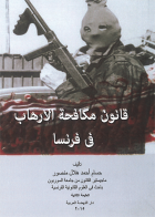 صورة الغلاف المحلية